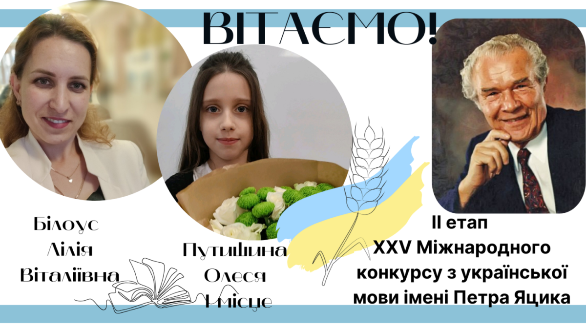 зображення_viber_2024-12-17_18-09-12-589-1536x865.png